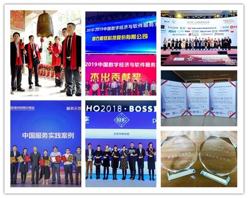 繼往開來 再創佳績 同方鼎欣榮膺全國首批CS3級信息系統集成服務認證